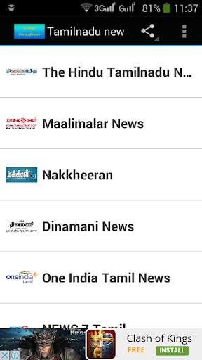 Tamilnadu News screenshot 7