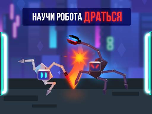 Robotics! скриншот 8
