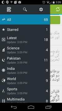 Urdu News screenshot 9