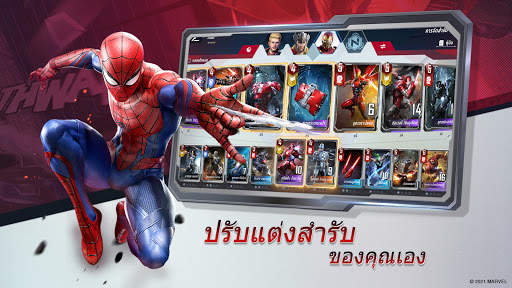 MARVEL Duel screenshot 18