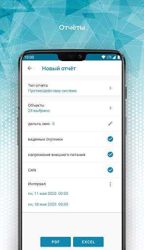 BTSMobile screenshot 5
