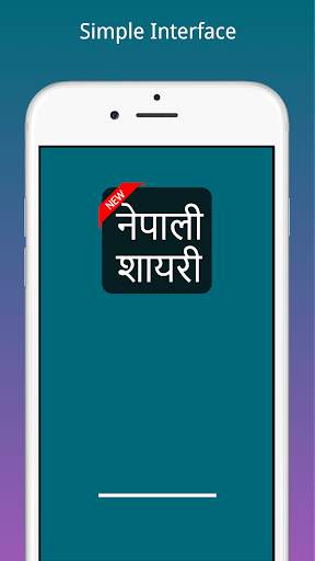 Nepali Shayari screenshot 1