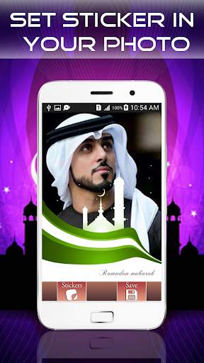 Ramadan Profile Photo 2021 screenshot 3