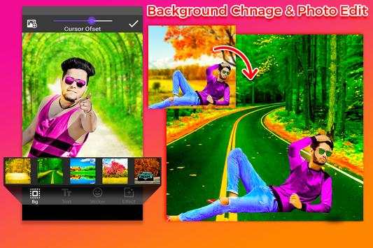 Rain Photo Editor screenshot 2