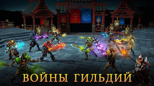 Dungeon Hunter 5: Ролевая игра скриншот 5