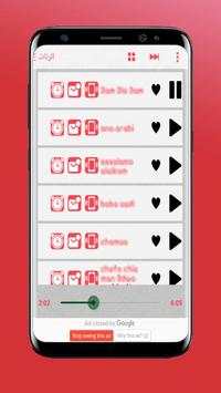 Nadeem Sarwar screenshot 3