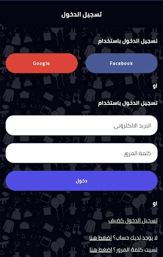 روزناما स्क्रीनशॉट 2