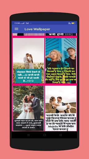 BF AND GF Image Status Photo Pics Download 2020 screenshot 2