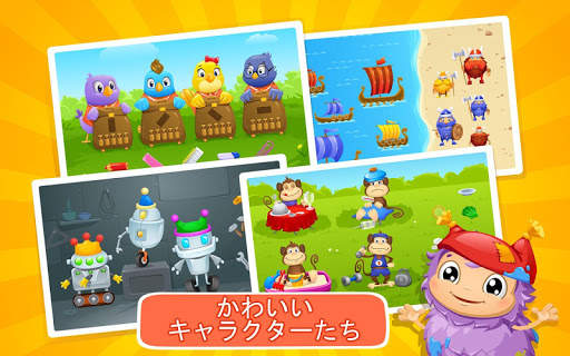 キッズ・スタディ～えらんで わけてね～ screenshot 3