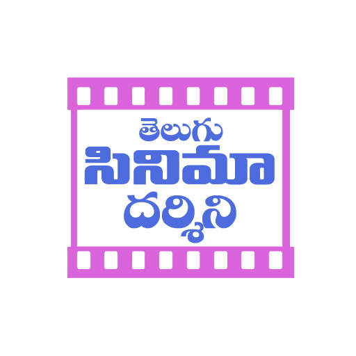 Telugu Cinema Video Darshini free movie videos MM:2.1.4