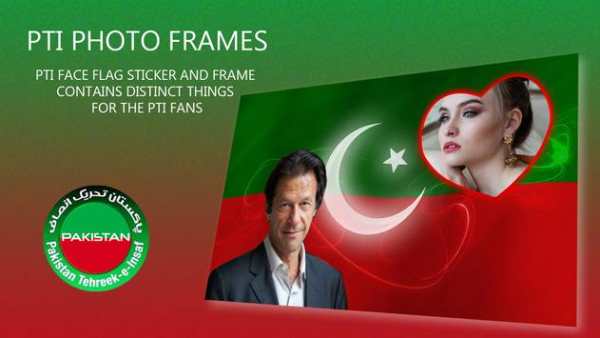 Pti Photo Frame screenshot 2