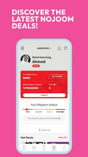 Ooredoo Kuwait screenshot 6