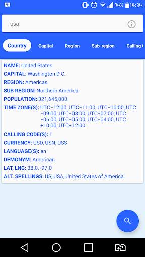 Search World screenshot 3