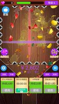 Laser fruit crushing screenshot 2
