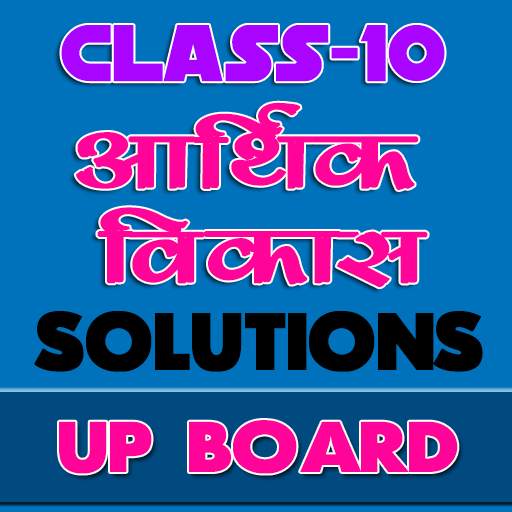 10th class social science solutions upboard part4 1.0