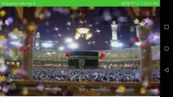 Qari Abdul Basit Surah Rehman screenshot 3