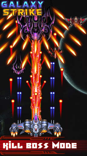 Galaxy Shooter : Space Shooter screenshot 1