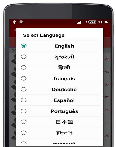 Automatic Call Recoreder -ACR screenshot 10