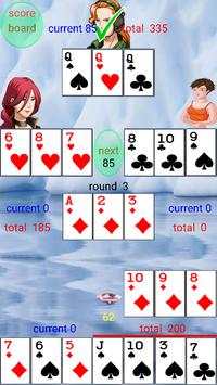 card master screenshot 3