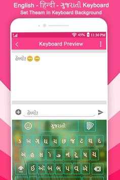 Hindi Keyboard : Hindi & English Keyboard screenshot 6