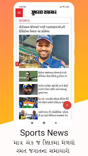 Gujarati News - All NewsPapers & Live TV screenshot 3