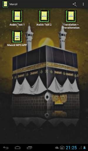Manzil screenshot 3
