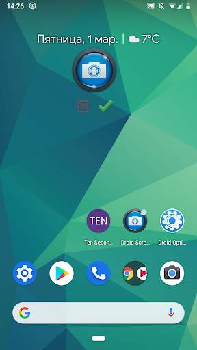 Droid Screenshot Free скриншот 2