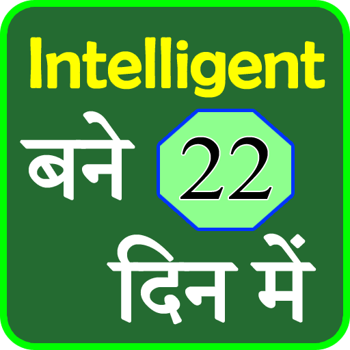 Intelligent bane 22 days me icon