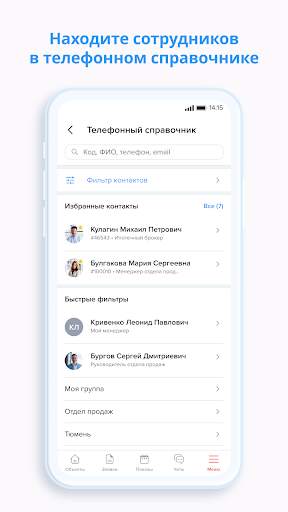 RIES (Ecosystem) скриншот 8