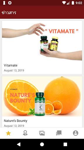 Vitamate screenshot 2