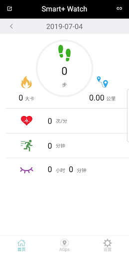 Smart  Watch screenshot 1