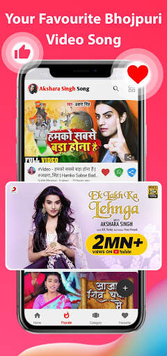 Akshara Singh Song - bhojpuri song, bhojpuri gana screenshot 5