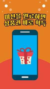 드래곤플라이트 무료 수정 - 도전 screenshot 2