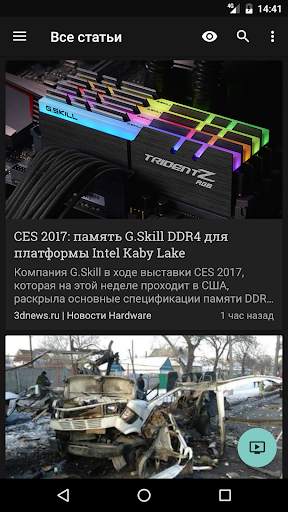 Russia News | Новости России screenshot 6