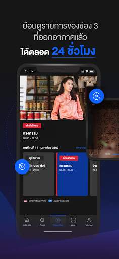 CH3 Plus screenshot 5