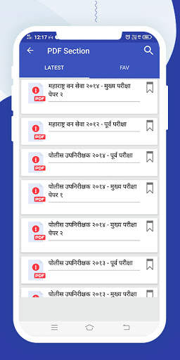 Marathi GK & Current Affairs screenshot 16