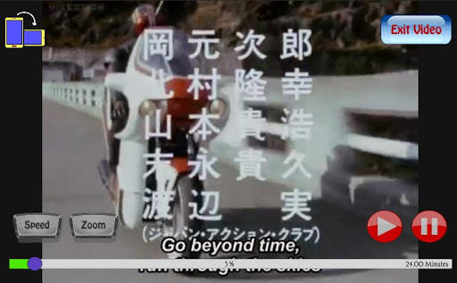 Watch Ultraman Series Full Episode screenshot 3