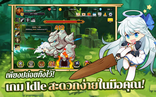 Raising Archangel screenshot 13