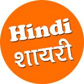Hindi Shayari on 9Apps