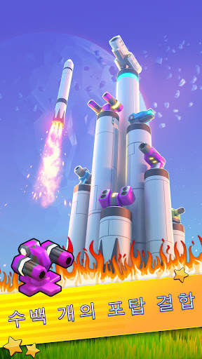 거탑 - Mega Tower screenshot 10