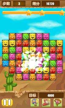 Monster legend screenshot 5