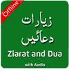 Ziarat aur Dua With Audios 1.2