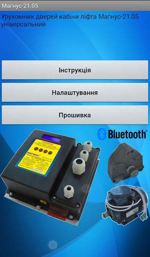 Magnus-21 screenshot 3