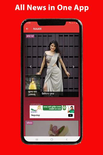 Hamro News - Nepali Breaking News App screenshot 6