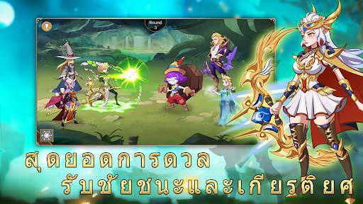 Magic Revenge：Casual IDLE RPG screenshot 5