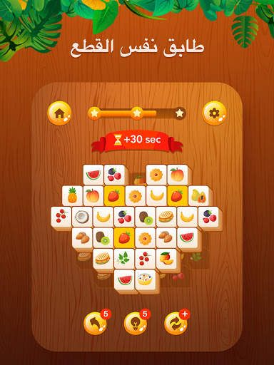 Tile Crush - لعبة مطابقة القطع 6 تصوير الشاشة