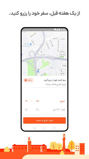 TAPSI - تپسی screenshot 2