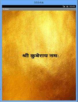 Kuber screenshot 1