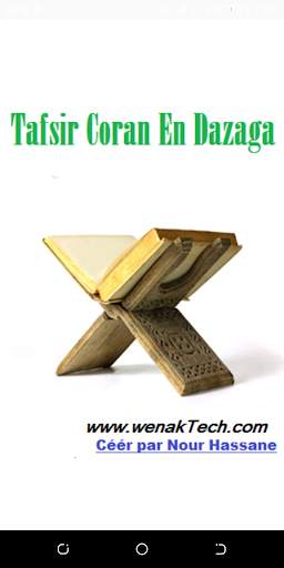 Tafsir Coran en Dazaga screenshot 1