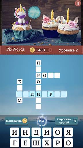 PixWords® Scenes скриншот 2
